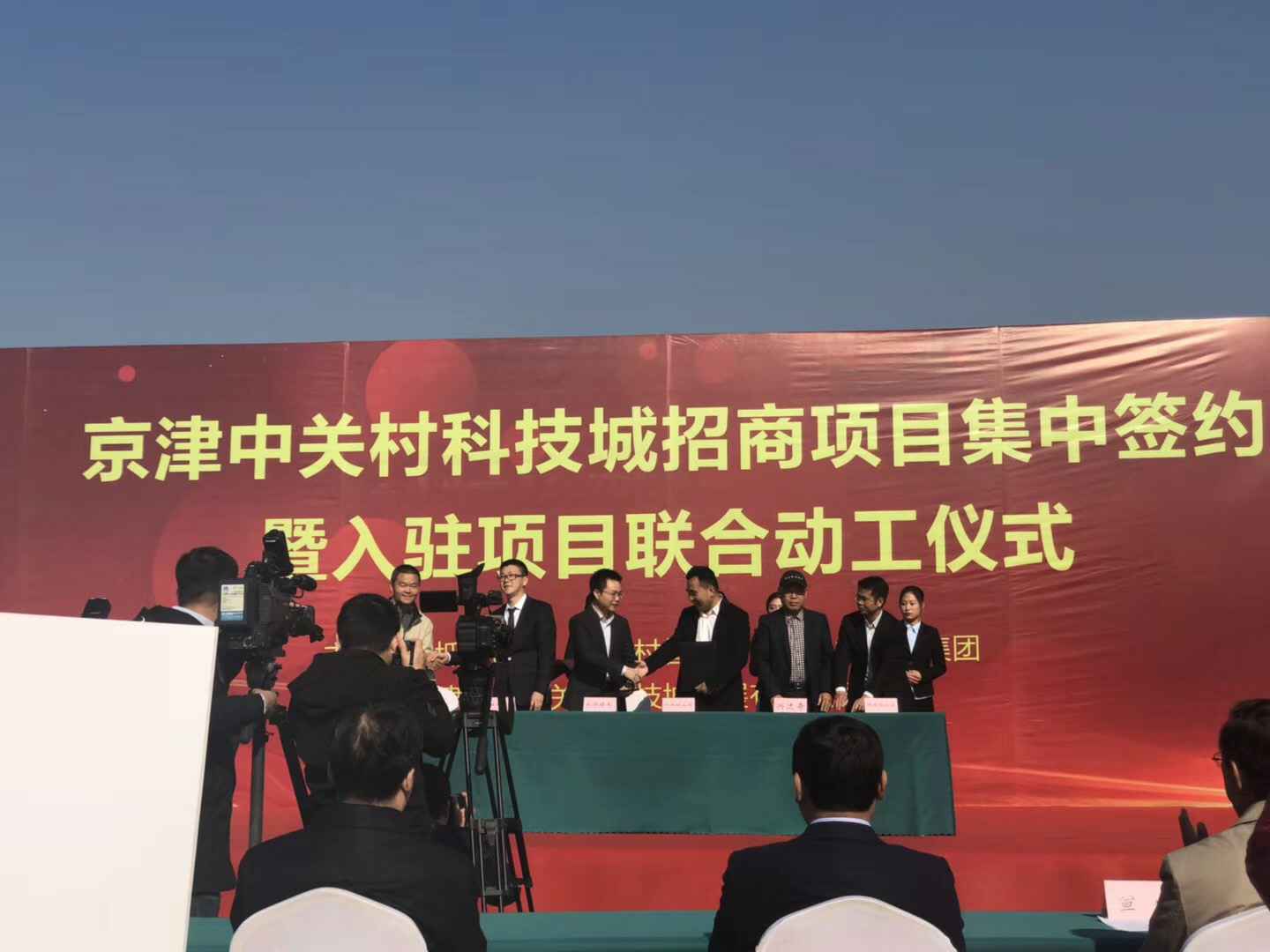 开云线上官网-开云(中国)天津研发生产基地正式动工